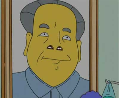 Goo Goo Gai Pan, Season 16 of The Simpsons